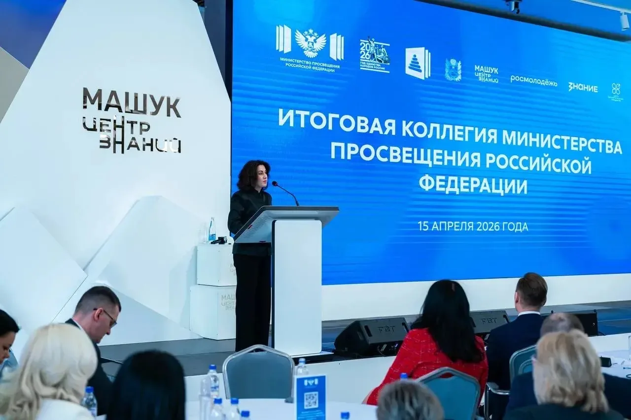 Дмитрий Чернышенко и Сергей Кравцов провели итоговое заседание коллегии Минпросвещения   На нем обсу