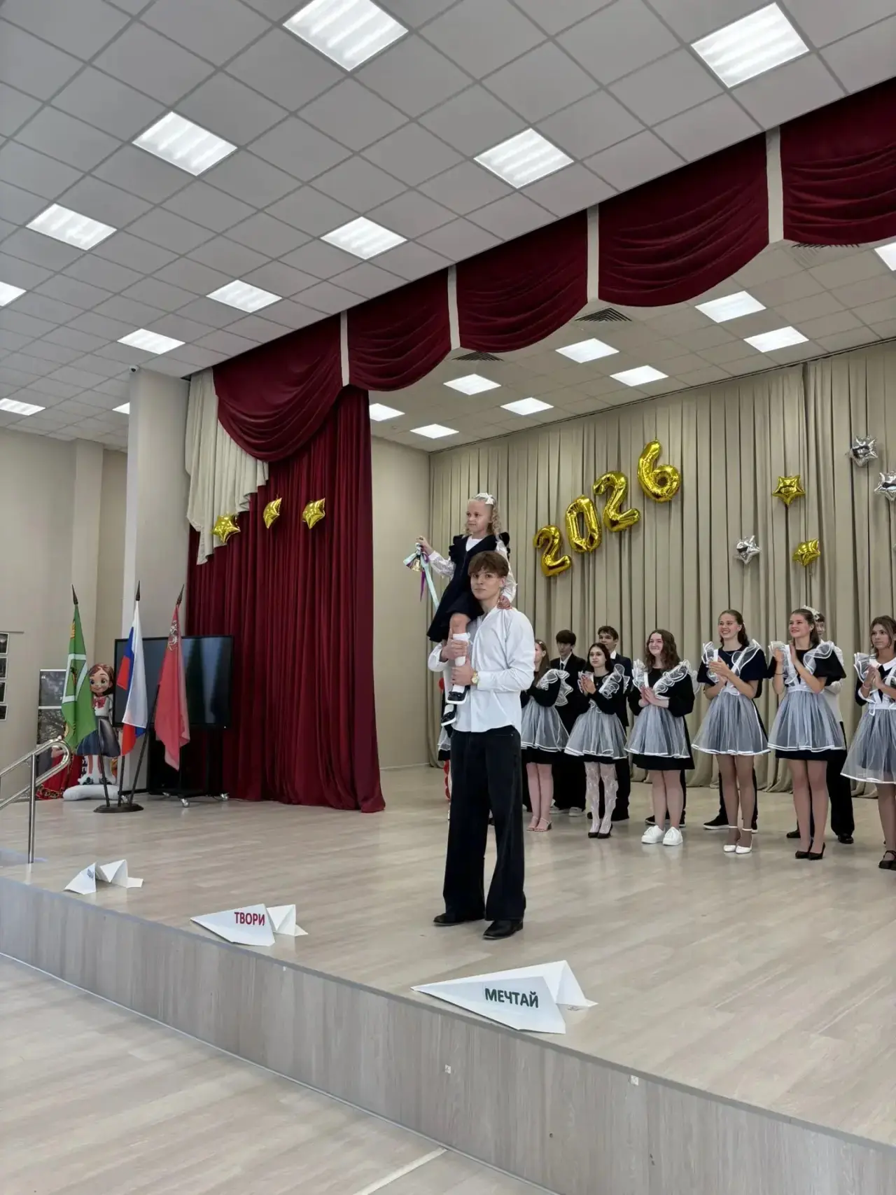 Дорогая школьная семья!
