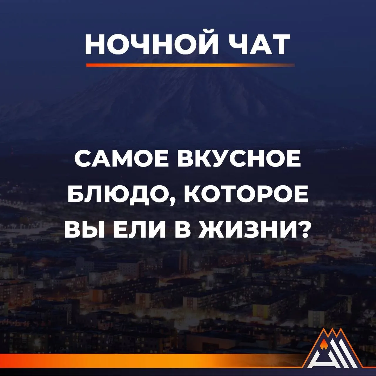 Пишите в комментарии 😉