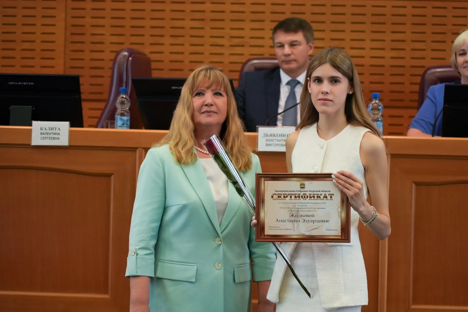 В Законодательном Собрании Амурской области состоялась торжественная церемония вручения сертификатов