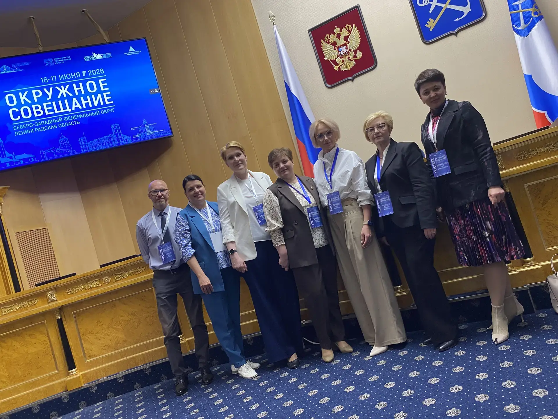 🎓Вера Александровна Конжезерова, директор МОУ «Гимназия № 30», приняла участие в окружном совещании