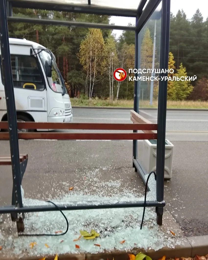 ❗ В Каменске-Уральском пострадала остановка общественного транспорта из стекла