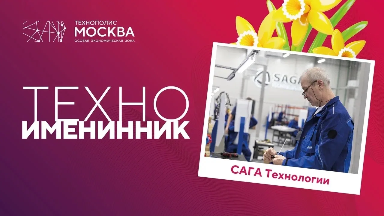 Если вы до сих пор не верили, что 2026 год уникальный, то вот вам еще одно доказательст...