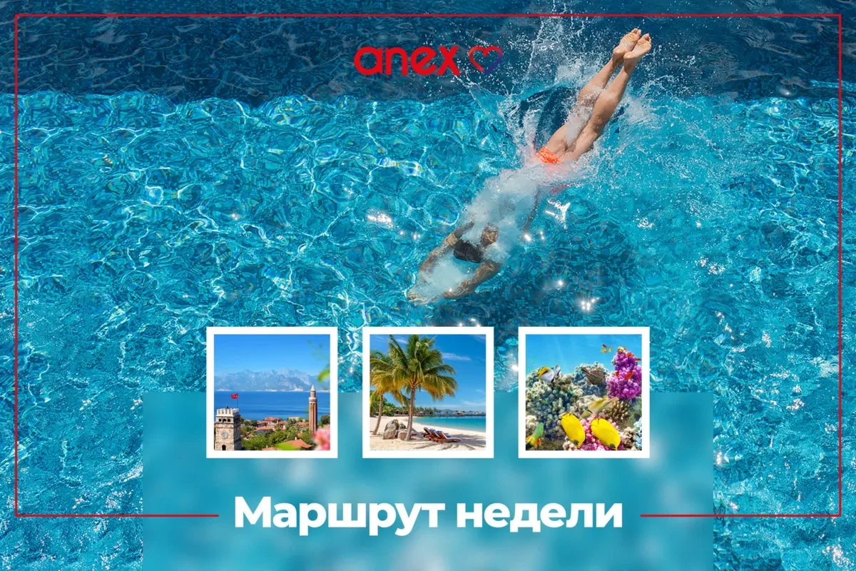 Дайджест недели!