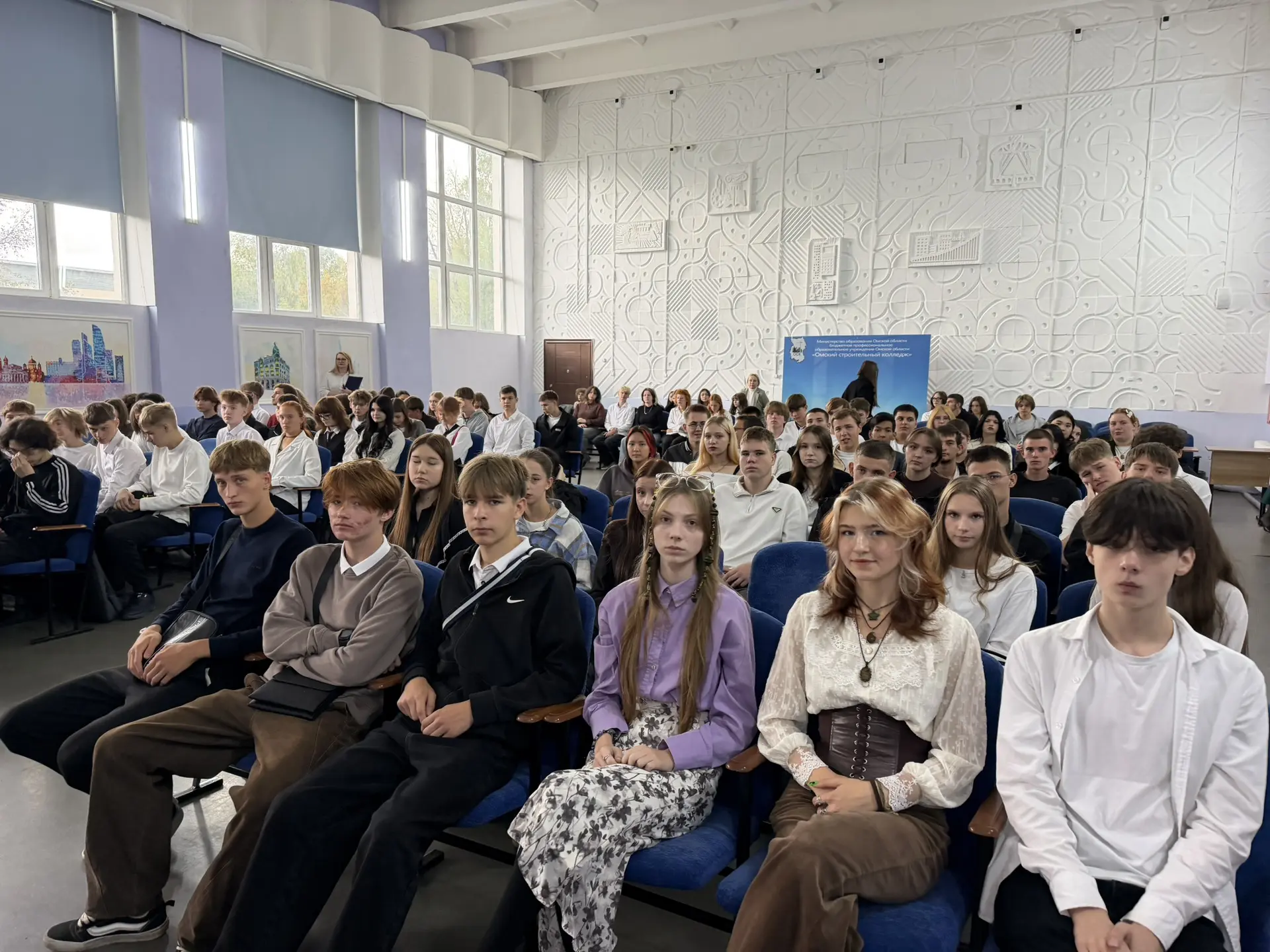 ☀️Безопасность превыше всего: День знаний в колледже начался с важного урока!