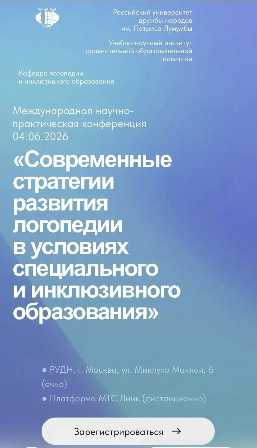 Медиа публикации