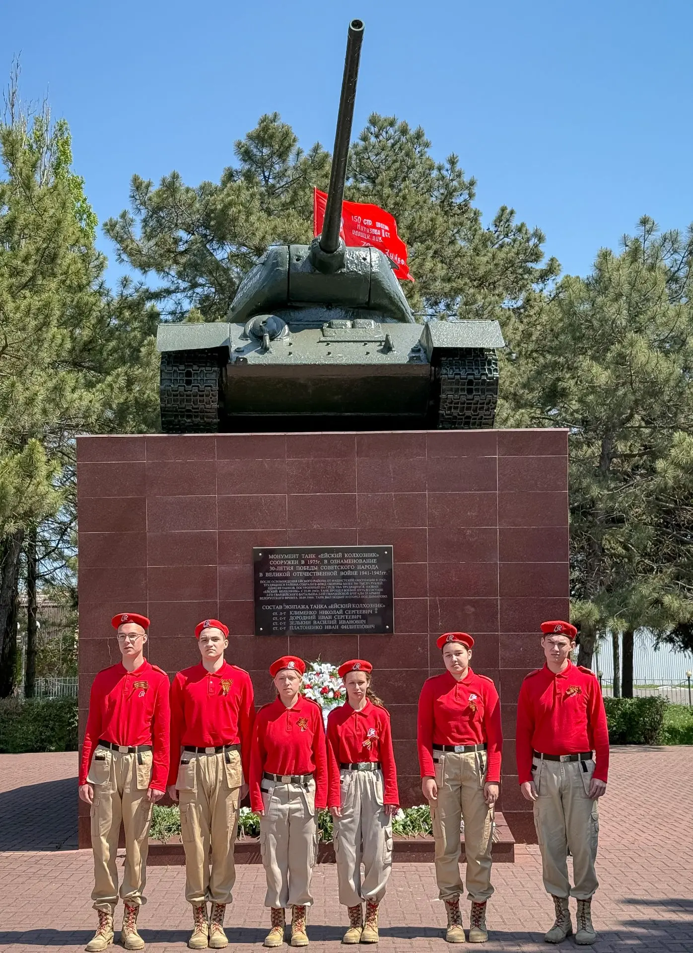 🎖 9 мая, в день 81-й годовщины Победы в Великой Отечественной войне, в Ейске прошли торжественные ме