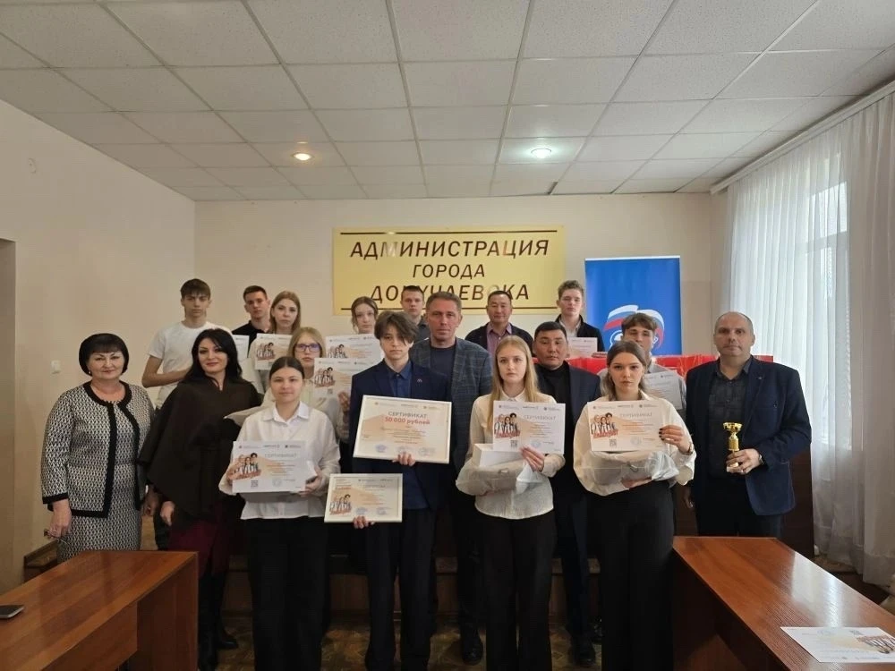 🚀 Участники олимпиады среди школьников по предпринимательству «Поколение биZнес» получ...