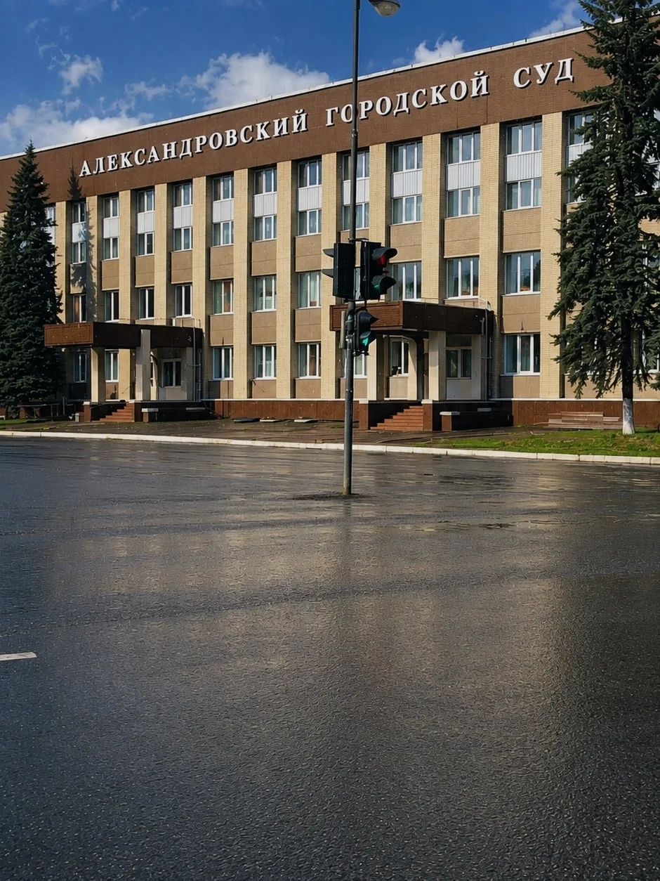 В Александрове 14-летнюю школьницу осудили за вымогательство денег у одноклассницы
