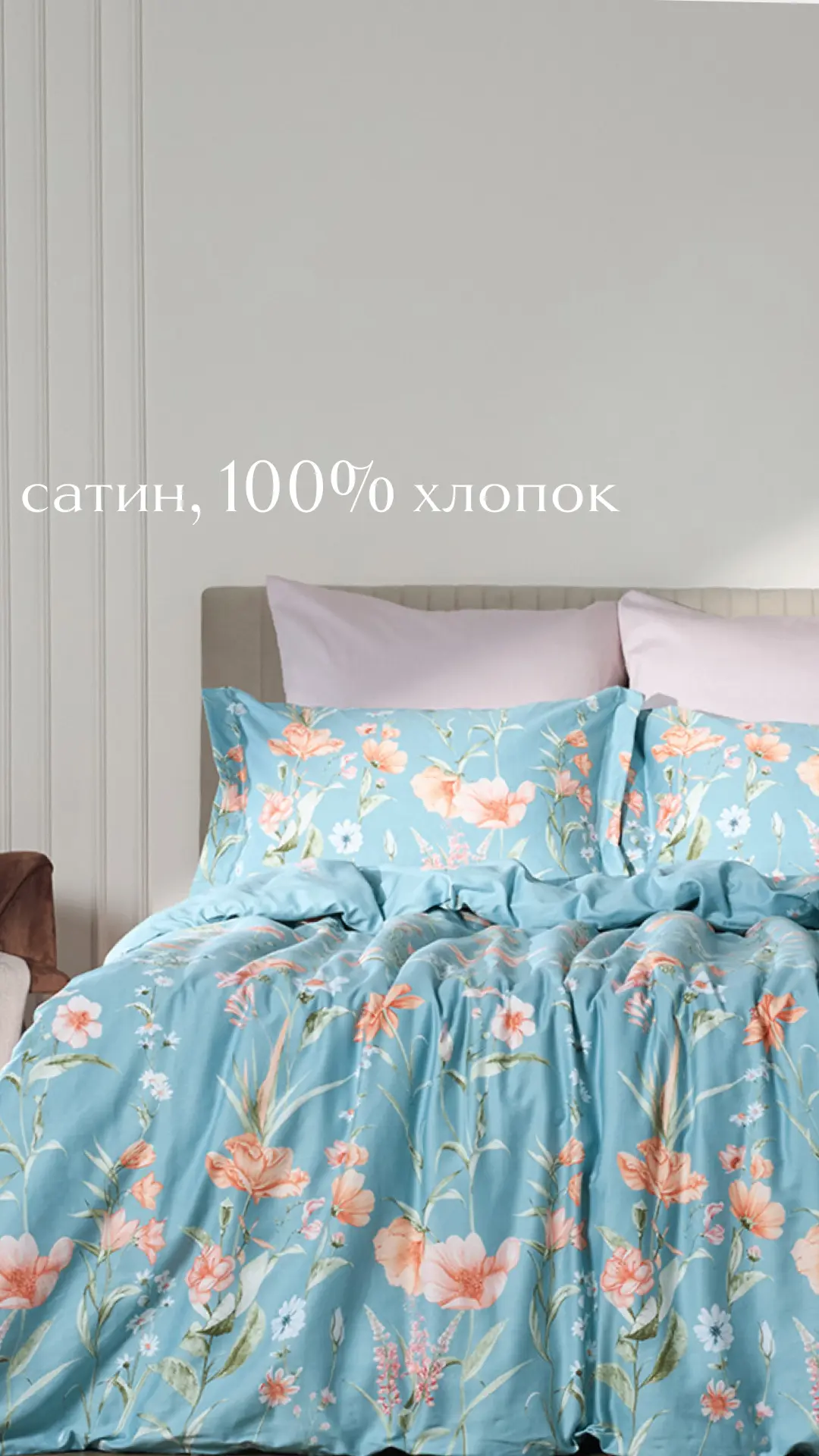Всем желаем прекрасного воскресенья!  Подборка моделей постельного белья из сатина и перкаля в весен