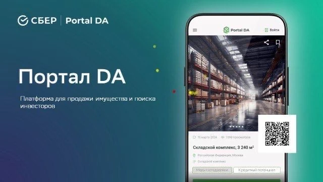 Уважаемые коллеги!