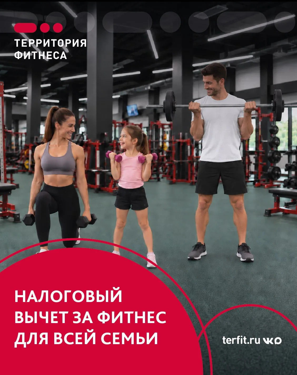 ⏳Осталось всего 4 месяца до конца 2026 года – успейте вернуть налоговый вычет по расход...