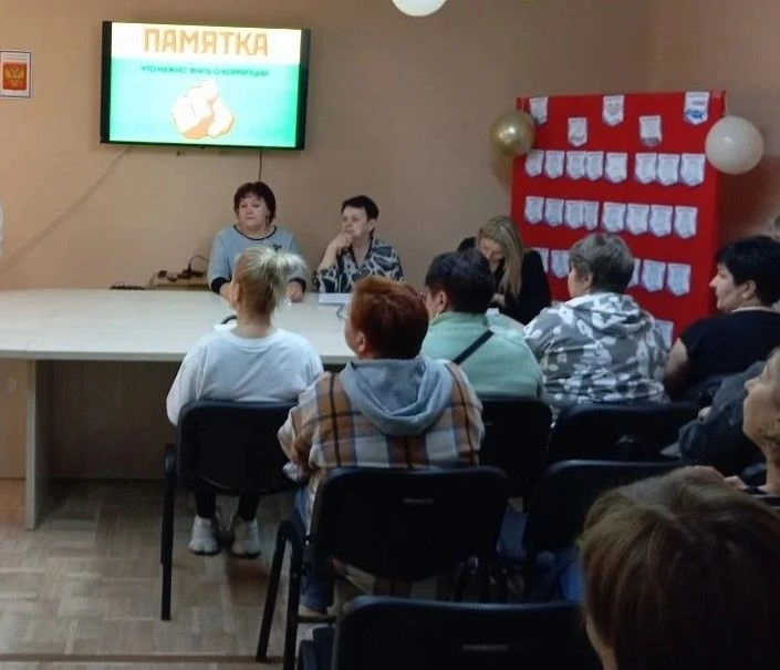 27 мая с сотрудниками ГБУ ЛНР «Брянковский КЦСОН» была проведена информационно - разъяс...