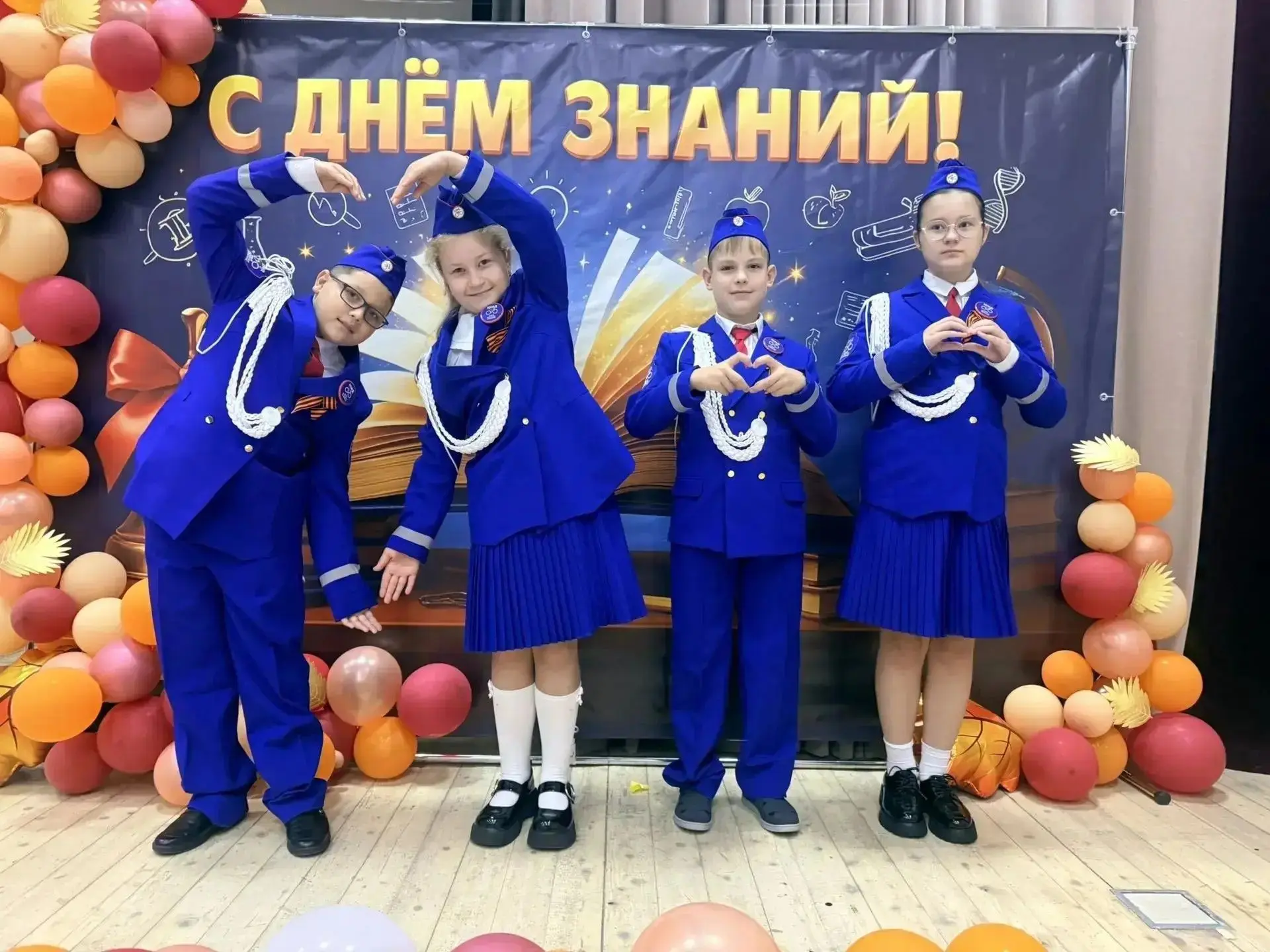 🚌 С днём знаний - 1 сентября