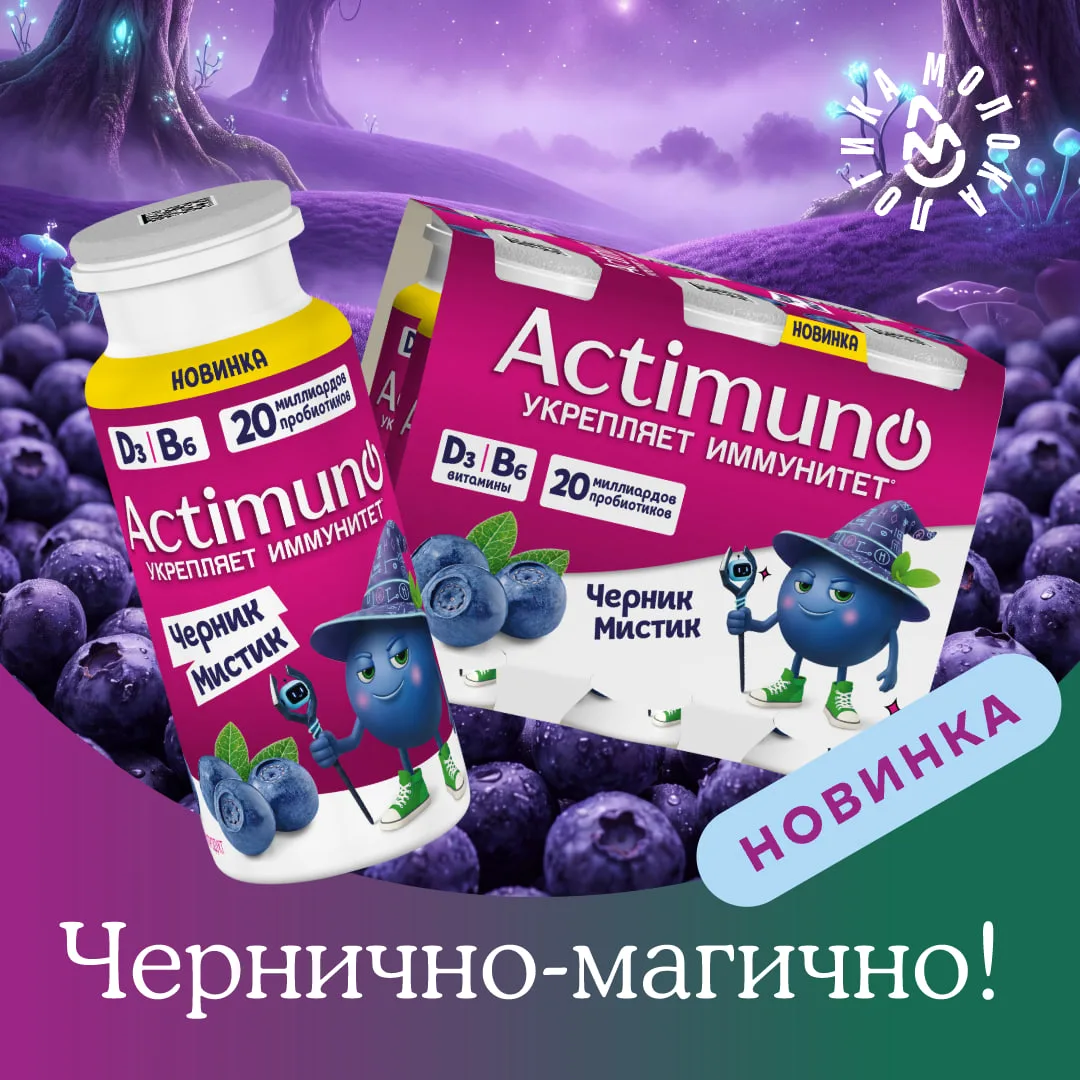 Изображение 1 к публикации «Логика молока»
