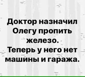 Изображение 1 к публикации «Блин, это про меня💅 | Женский юмор»