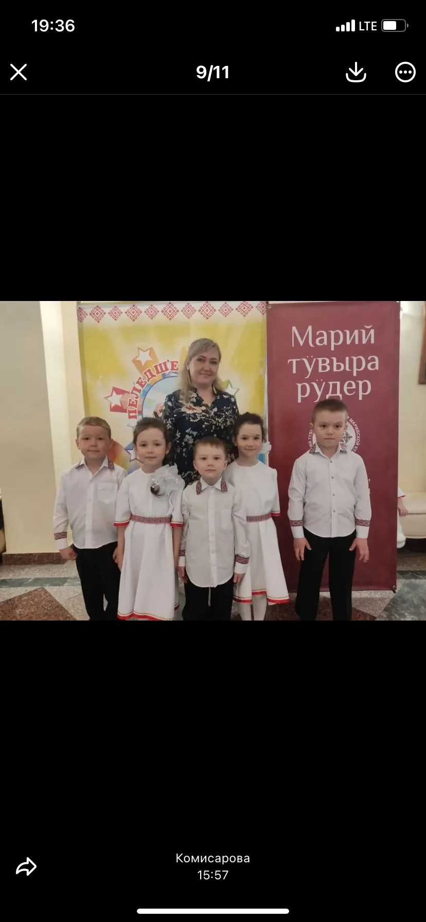 🎉 Республиканский конкурс детского творчества "Пеледше тукым"🎉