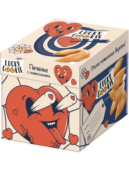 🛒 Печенье с пожеланиями с сердцем, 36 г