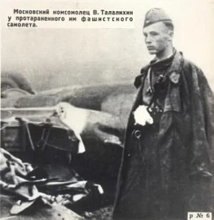 ✈️ Ночь, навсегда связавшая имя Виктора Талалихина с Подольском

🔹В ночь с 6 на 7 августа 1941 года