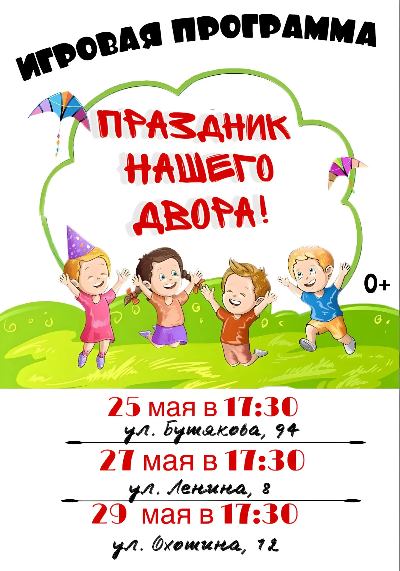 #РЦДиКМЕЧТА