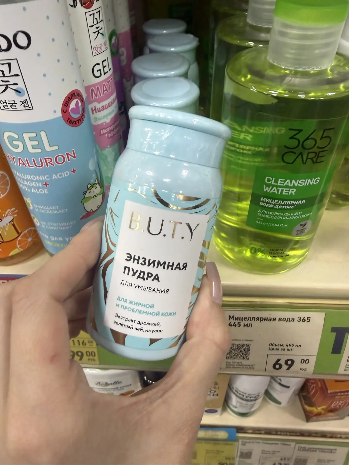 Что из Fix Price я бы точно не взяла? 👀 Антиподборка  Иногда читаю составы и просто… волосы дыбом 😅 