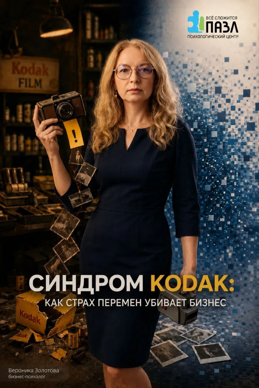 Kodak были богами фотографии. Ирония состоит в том, что именно они в 1975 году изобрели...