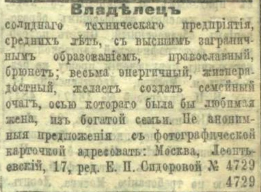 Изображение 6 к публикации «История России»
