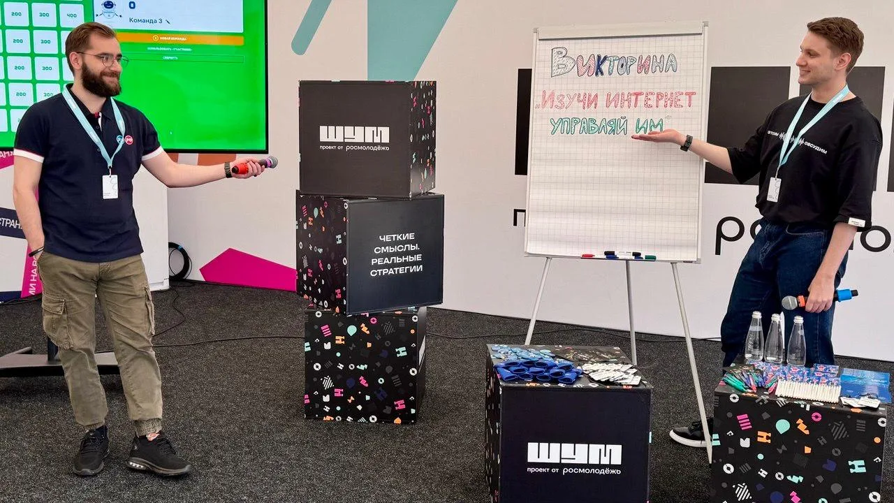 🚀 Создано в «ШУМе»: новый тур викторины «Изучи интернет – управляй им!»