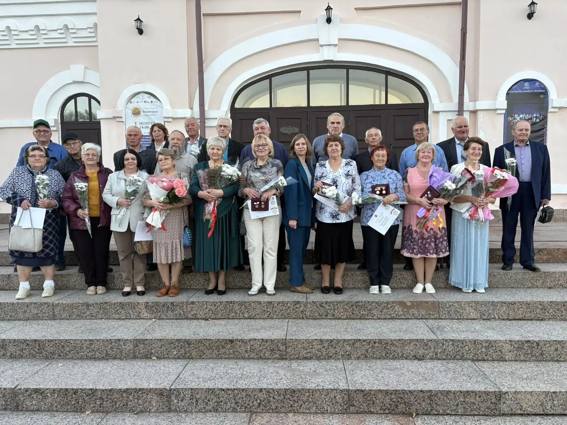 🎗️Знак отличия "Семейное счастье"
