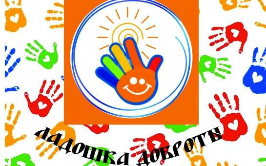 В целях повышения доступности социальных услуг, для семей с детьми-инвалидами, проживаю...