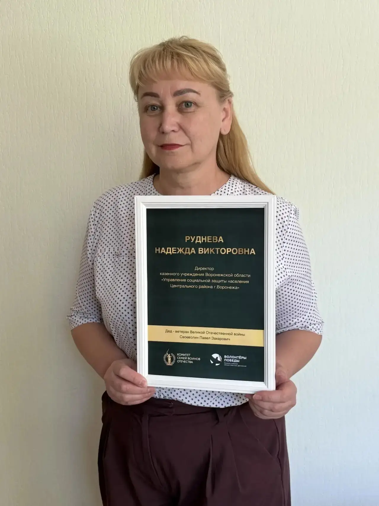 В преддверии великого праздника – Дня Победы – сотрудники нашего учреждения с гордостью...