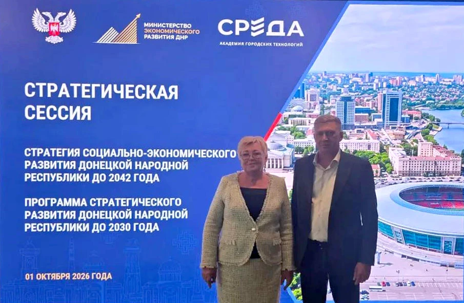 Володарский округ формирует вектор развития на десятилетия вперед