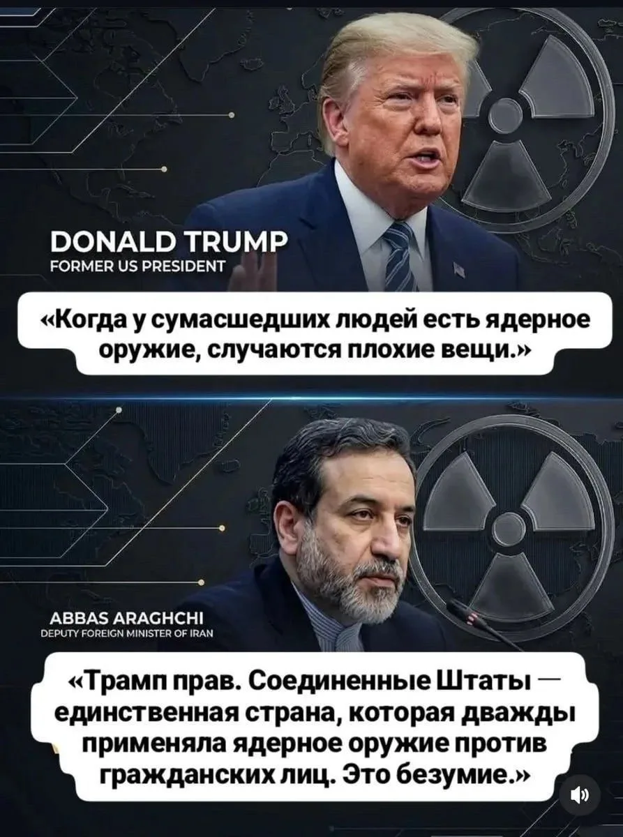 Вопрос ядерной программы Ирана не решится путем переговоров, заявил министр энергетики США Крис Райт