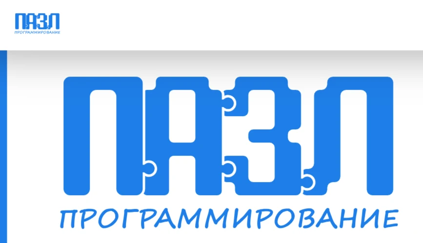 🧩 Хочешь собрать свой IT‑пазл и стать востребованным специалистом? 🧩