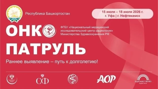 Нижегородка | Зубово | Чесноковка | Уфа🏡