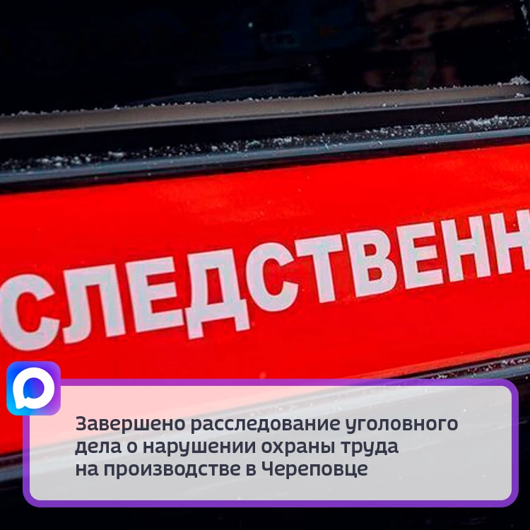 62-летний бывший директор автоколонны обвиняется в нарушении требований охраны труда, п...