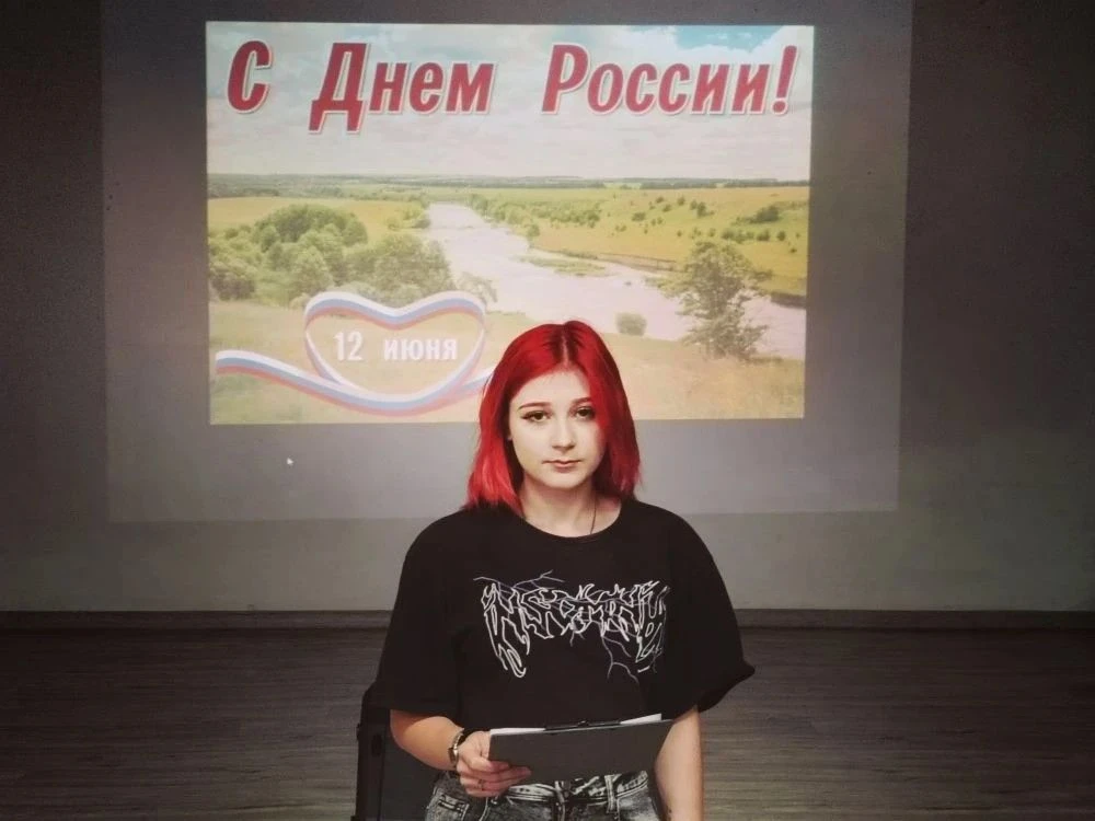 День России в Алтайском агротехническом техникуме: единство, традиции и любовь к Родине
 
12 июня вс