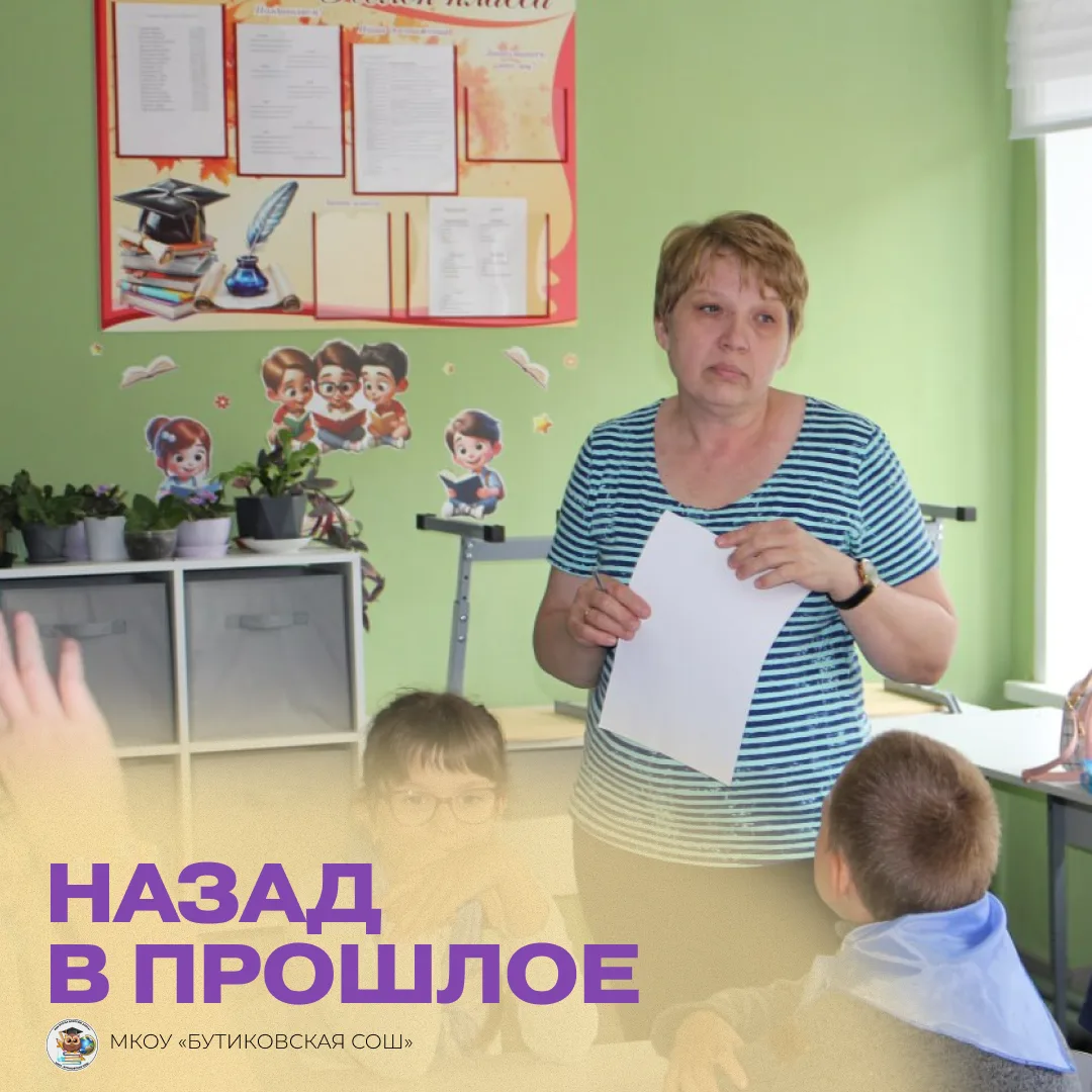 В лагере «Назад в прошлое» прошел экологический день под названием «Экологическая тропа».