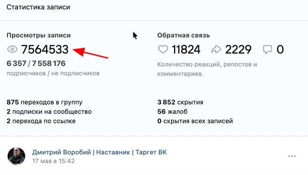 Хейтеры под прошлым постом довели меня до...