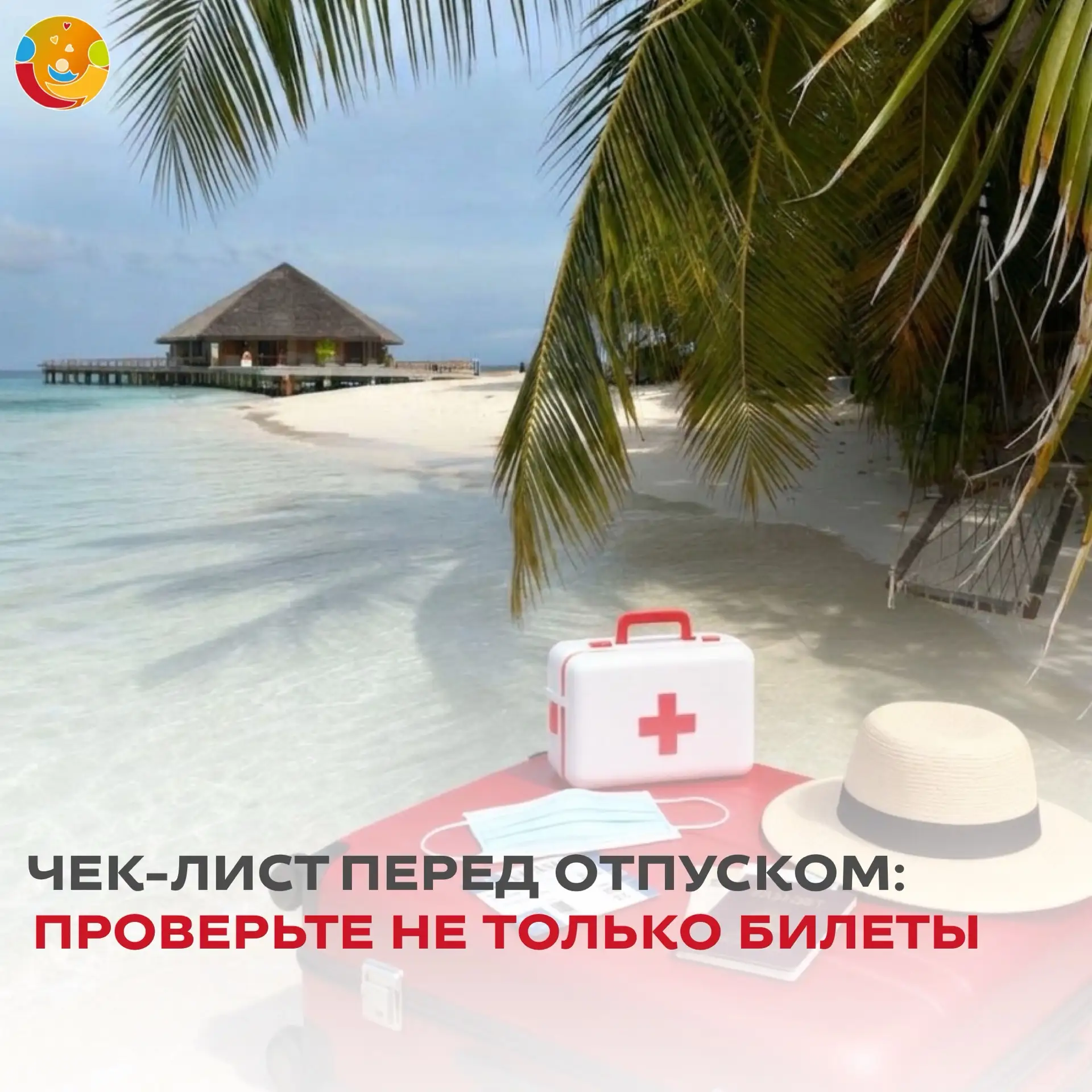 Дайджест цикла: