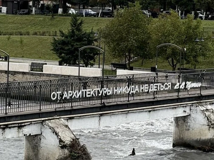 Цитата Путина появилась на пешеходном мосту в центре Владикавказа