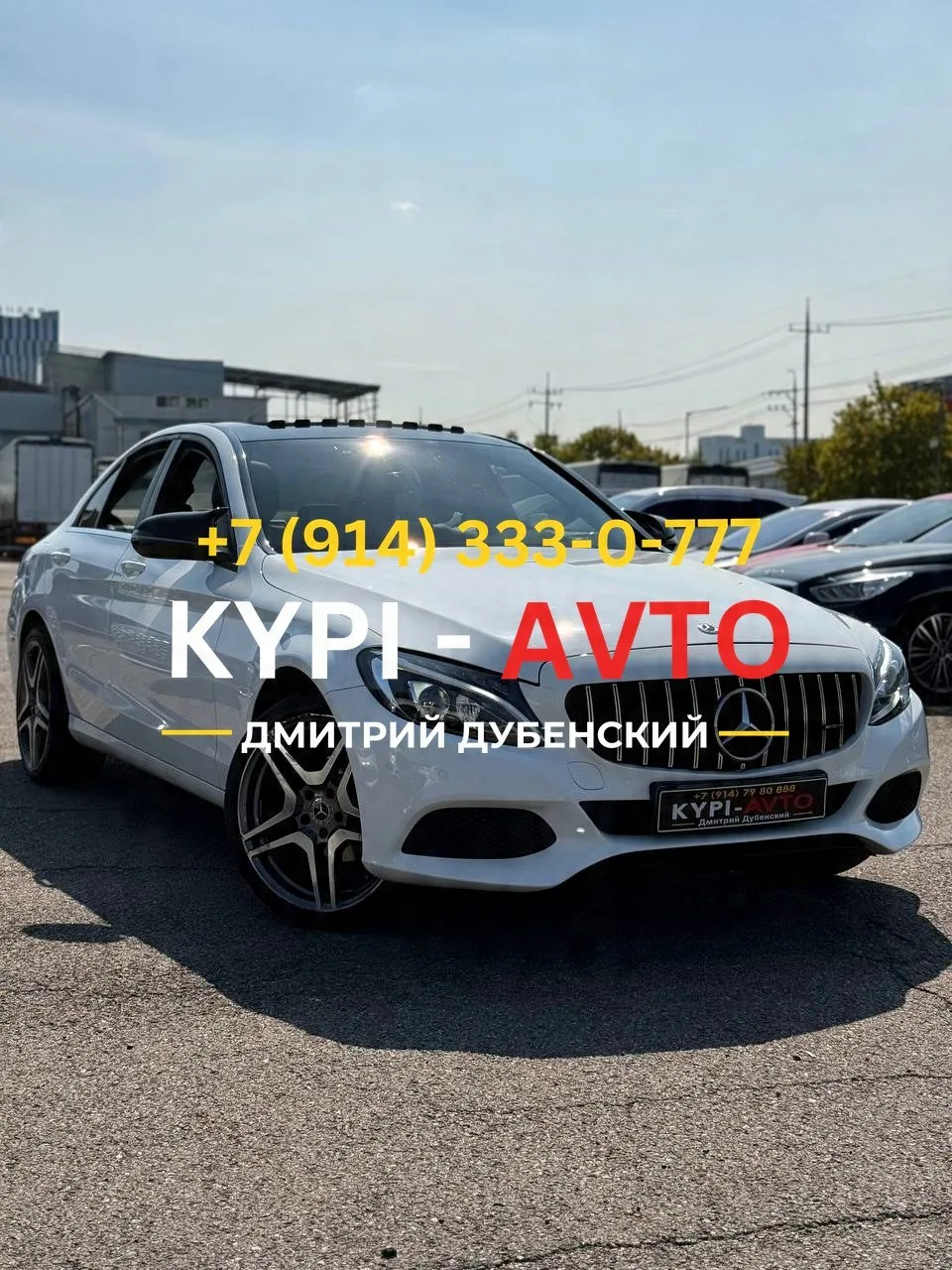 ♦️СПЕЦ цена 1.⁠190.⁠000р🚨🚨AMG