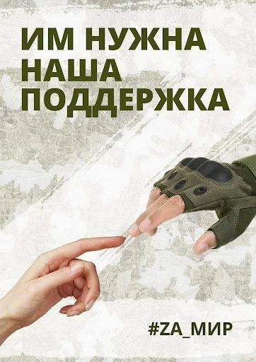 Уважаемые жители Сосьвинского муниципального округа!