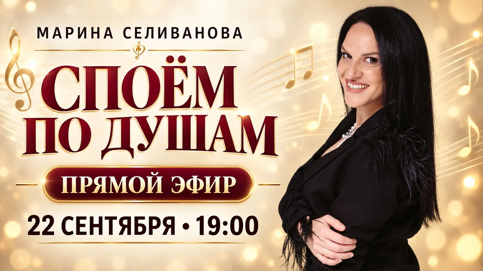 Всем привет! Встречаемся в 19 часов на YouTube😊