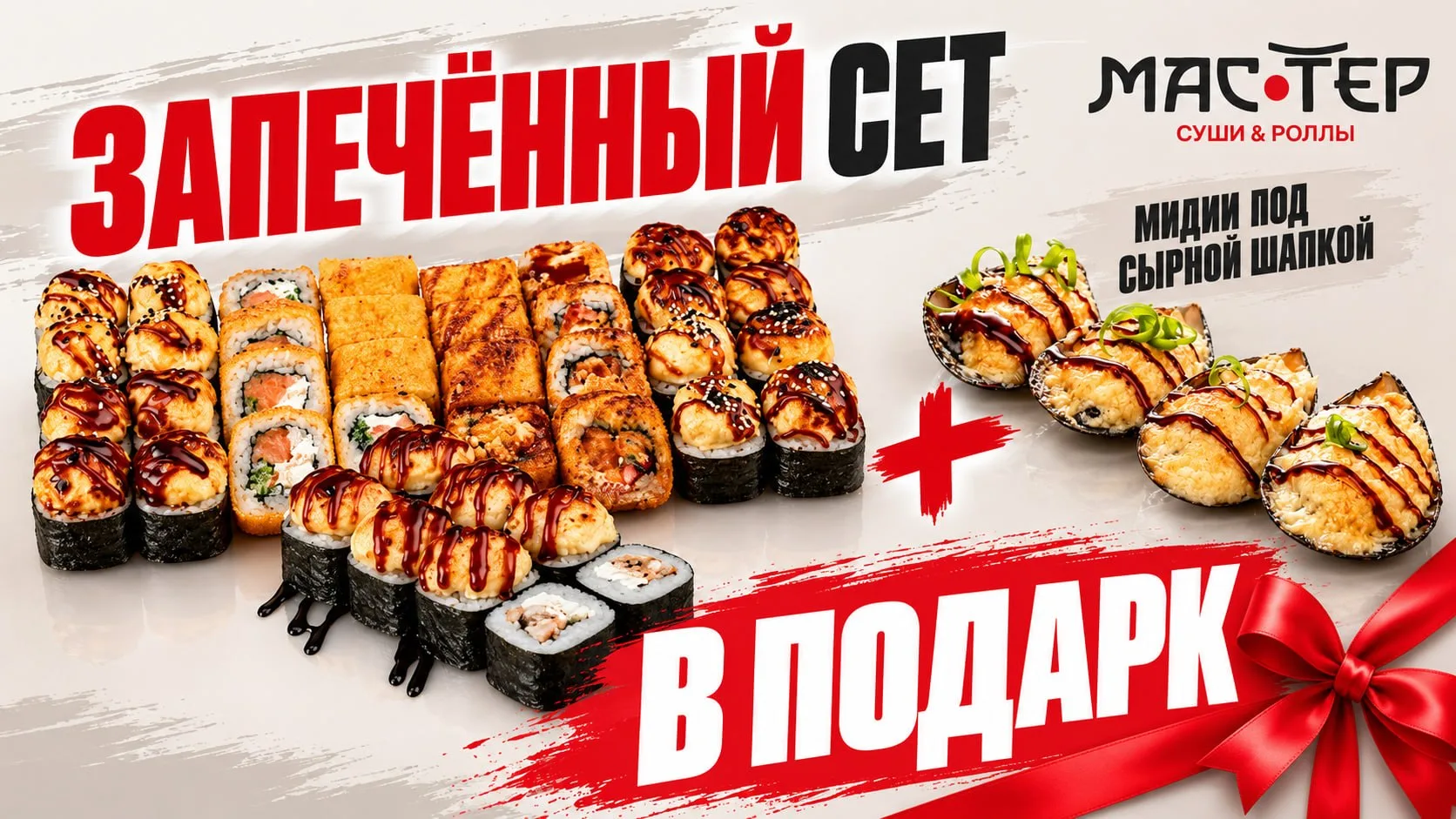 🔥 СЫРНЫХ ШАПОЧЕК МНОГО НЕ БЫВАЕТ
