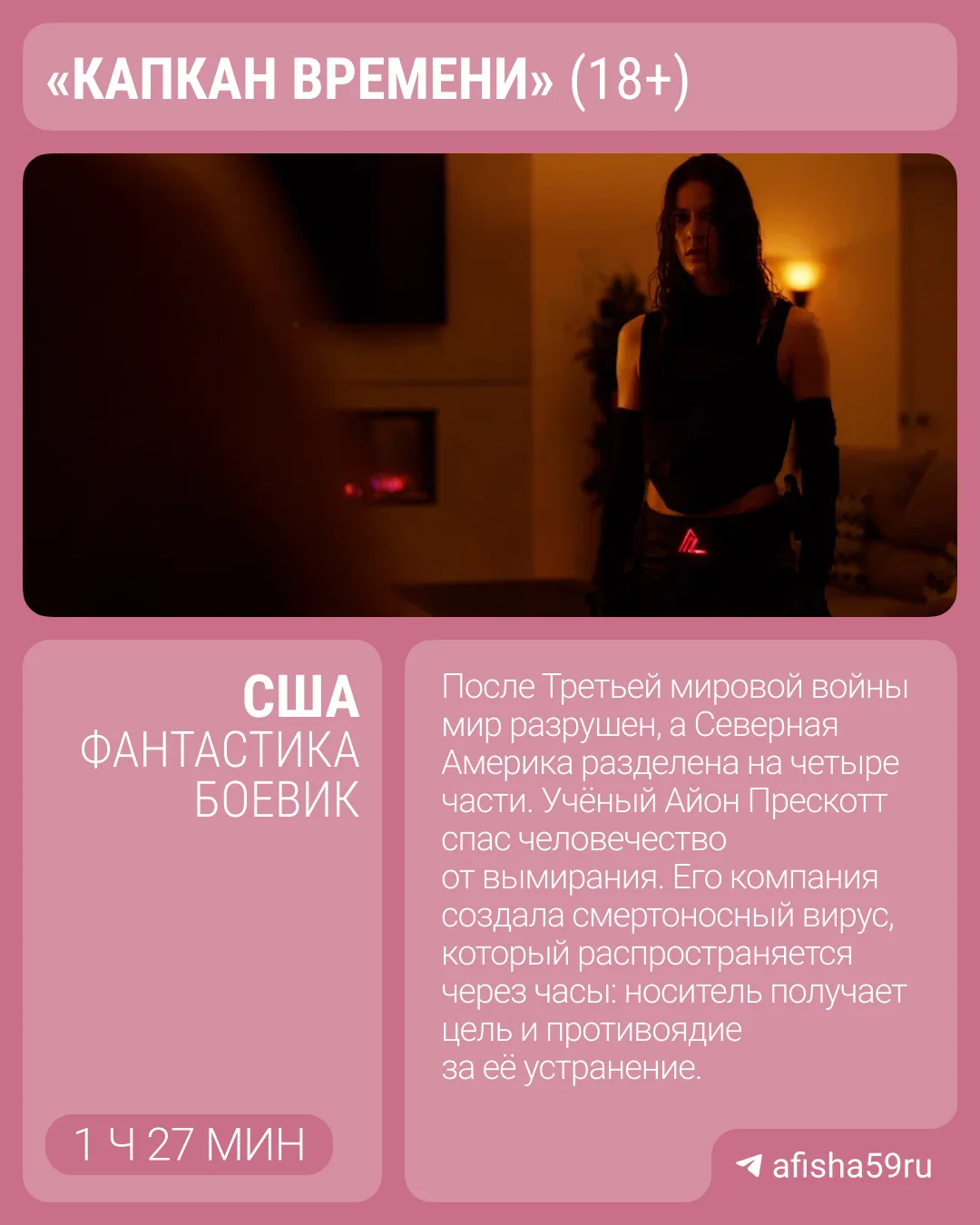 Изображение 5 к публикации «Привет, спишь? | Афиша 59.RU | Пермь»