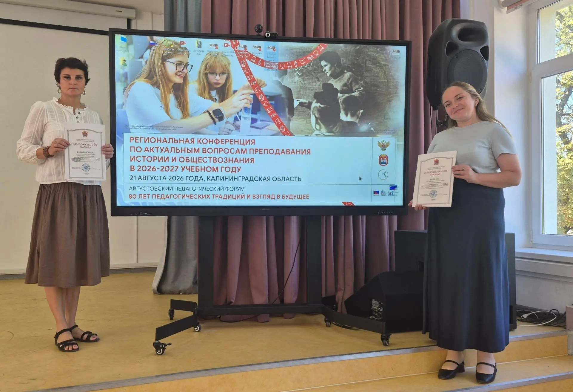 🎉Август — время подводить первые итоги подготовки к новому учебному году!