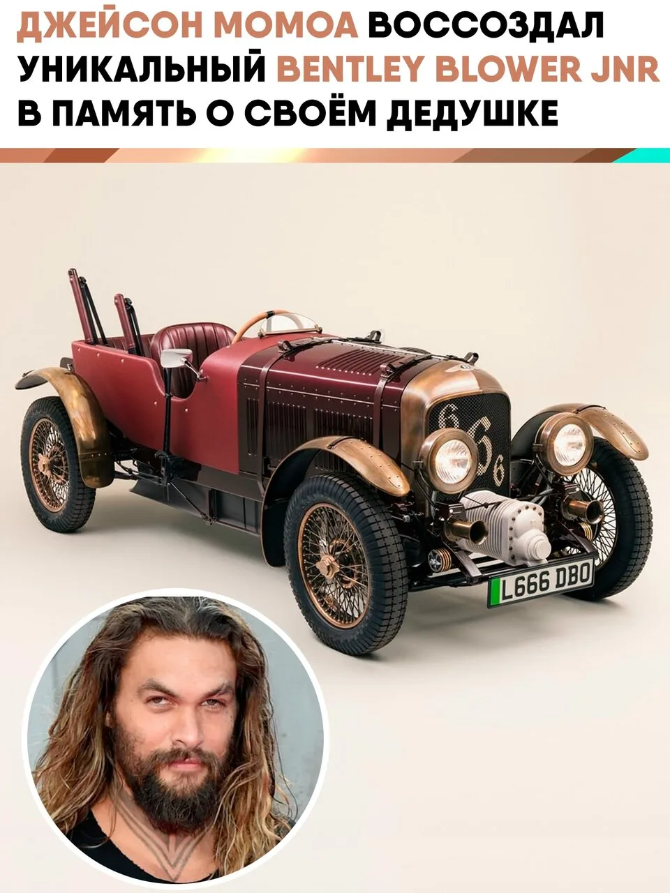 🔥 Автомобиль выполнен как современная электрическая реплика легендарной гоночной версии 1929 года.
