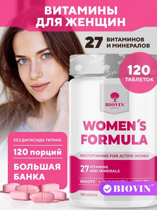 💊 витамины и бады для женщин 120 таблеток

💰 517 ₽

🏷 Бренд: BIOVIN
⭐⭐⭐⭐ 4.9  •  💬 126,313 отзыв
