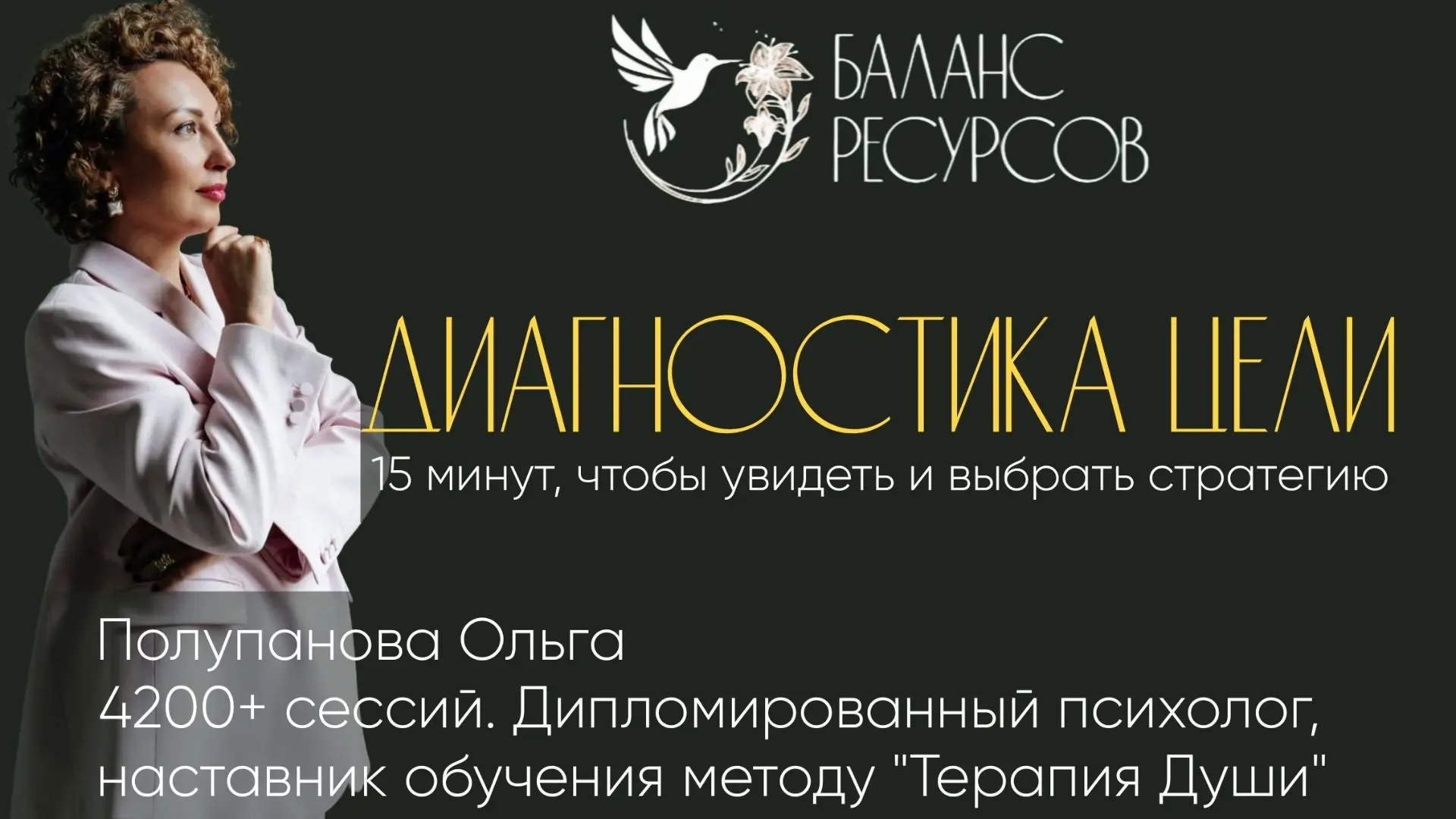 Уважаемые🤝напоминаем